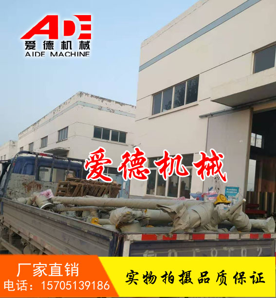 上装鹤管装卸臂顶部装卸臂
