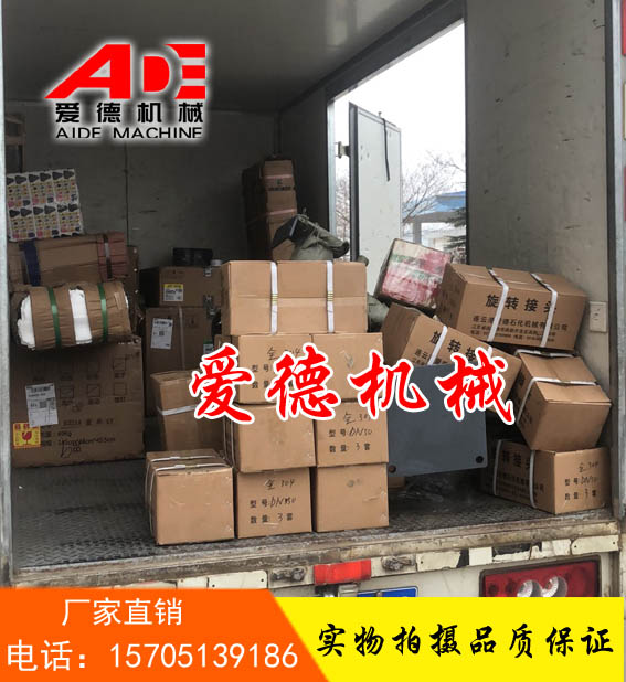 鹤管