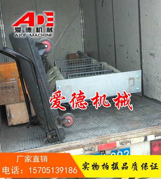 活动梯