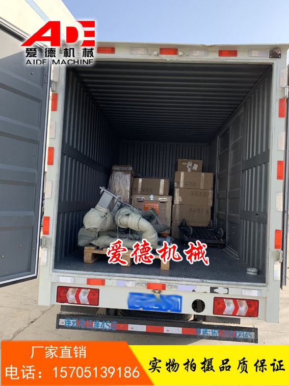 鹤管