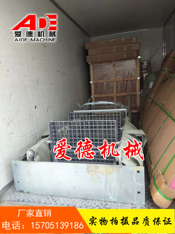 活动梯